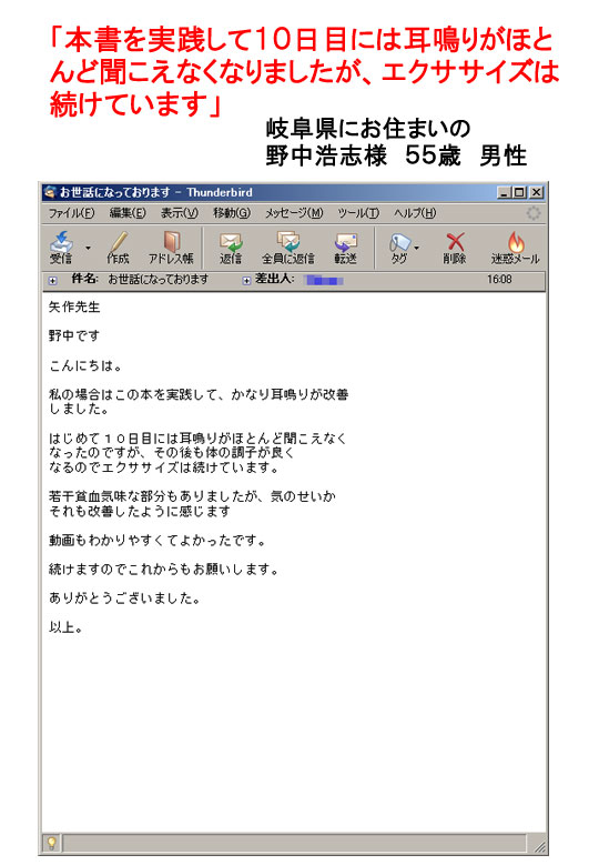 感想８